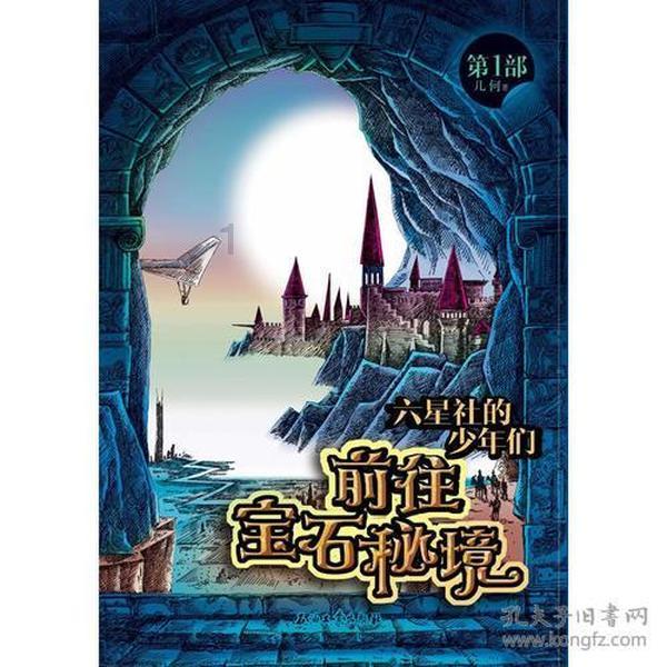 东南亚女孩逃脱
