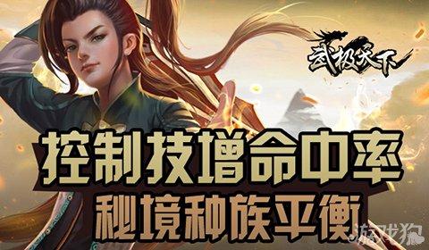 秘密的手稿