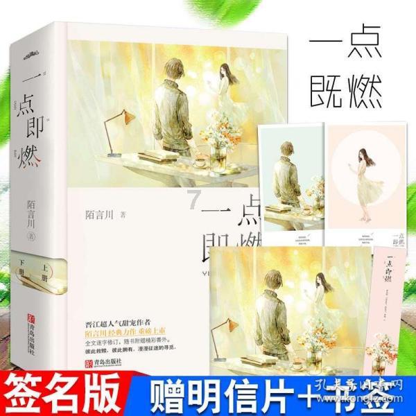 逃离鱼店