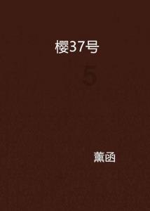 摩娜时尚博客