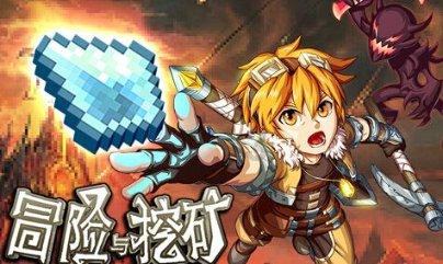 宝贝足球大作战