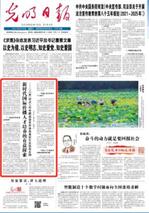 逃出小村落